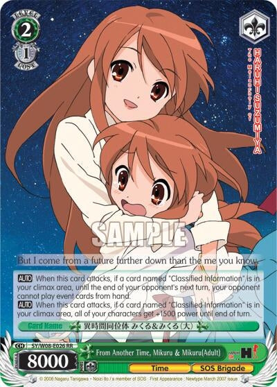From Another Time Mikuru & Mikuru(Adult) (8026) [SY/W08] - Weiss Schwarz Single