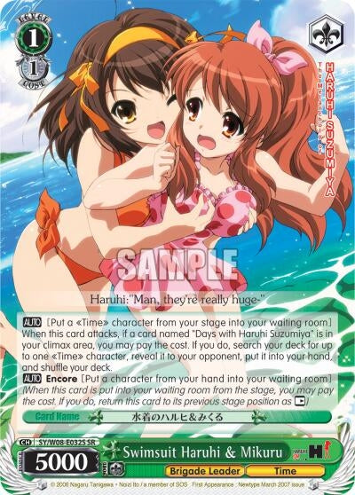 Swimsuit Haruhi & Mikuru (SR) (8032) [SY/W08] - Weiss Schwarz Single