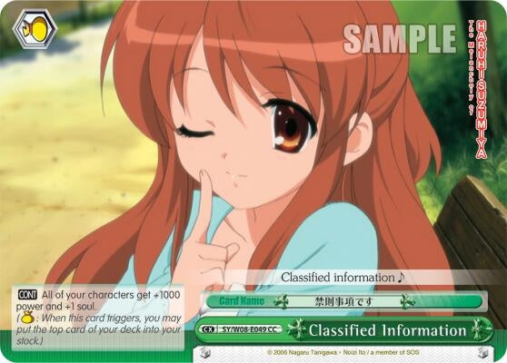 Classified Information (8049) [SY/W08] - Weiss Schwarz Single