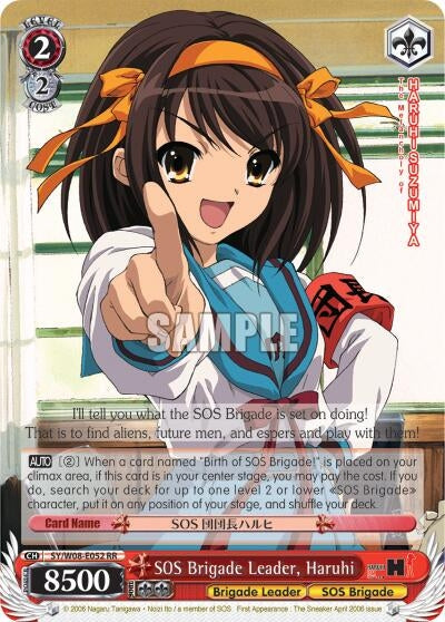 SOS Brigade Leader Haruhi (8052) [SY/W08] - Weiss Schwarz Single