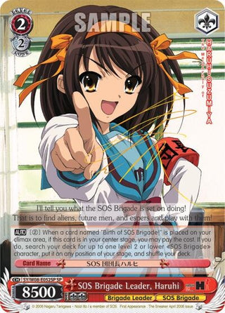 SOS Brigade Leader Haruhi (SP) (8052) [SY/W08] - Weiss Schwarz Single