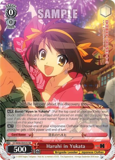 Haruhi in Yukata (SR) (8053) [SY/W08] - Weiss Schwarz Single