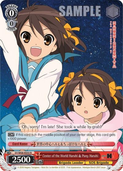 Center of the World Haruhi & Puny Haruhi (8055) [SY/W08] - Weiss Schwarz Single