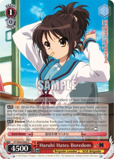 Haruhi Hates Boredom (8060) [SY/W08] - Weiss Schwarz Single