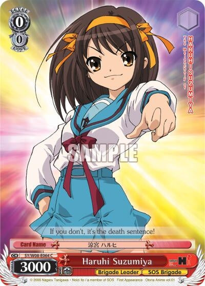 Haruhi Suzumiya (8064) [SY/W08] - Weiss Schwarz Single