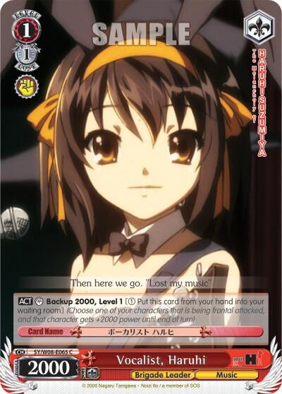 Vocalist Haruhi (8065) [SY/W08] - Weiss Schwarz Single