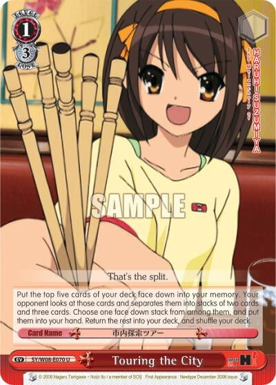 Touring the City (8070) [SY/W08] - Weiss Schwarz Single