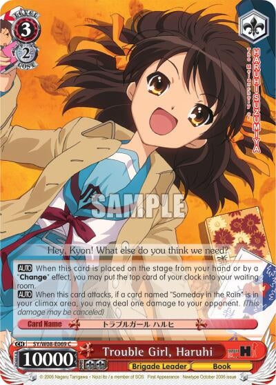 Trouble Girl Haruhi (8069) [SY/W08] - Weiss Schwarz Single