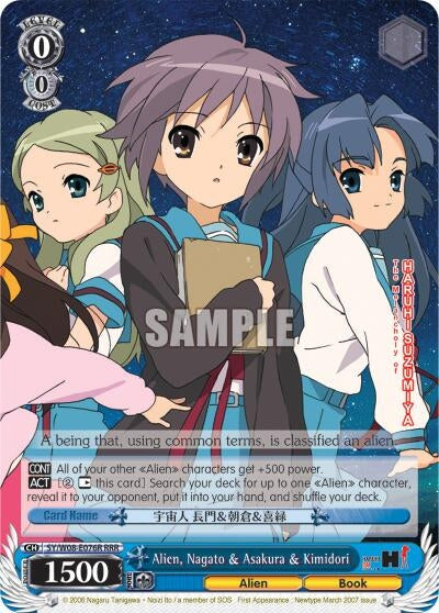 Alien Nagato & Asakura & Kimidori (RRR) (8076) [SY/W08] - Weiss Schwarz Single
