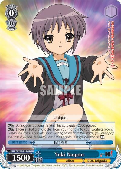 Yuki Nagato (8078) [SY/W08] - Weiss Schwarz Single