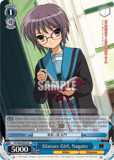 Glasses Girl Nagato (8079) [SY/W08] - Weiss Schwarz Single
