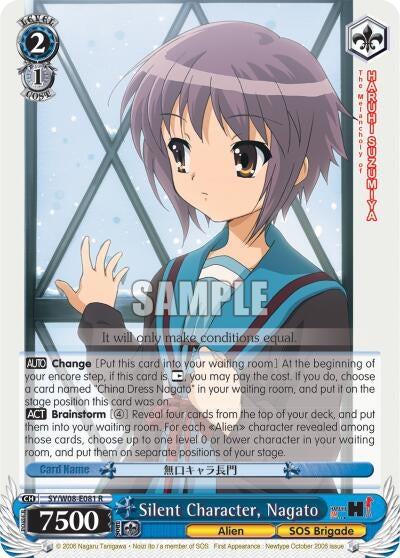 Silent Character Nagato (8081) [SY/W08] - Weiss Schwarz Single