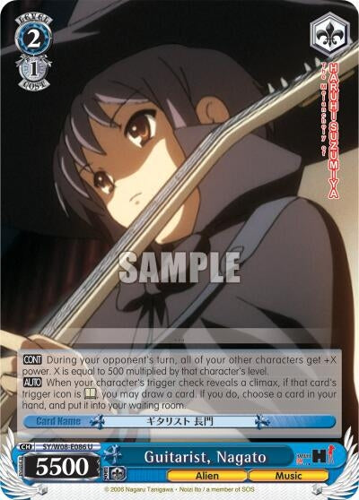 Guitarist Nagato (8086) [SY/W08] - Weiss Schwarz Single