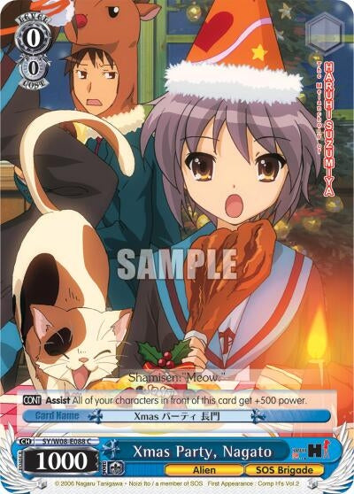 Xmas Party Nagato (8088) [SY/W08] - Weiss Schwarz Single