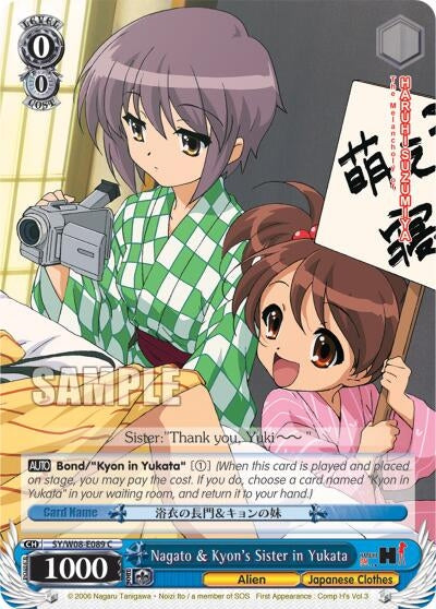 Nagato & Kyon’s Sister in Yukata (8089) [SY/W08] - Weiss Schwarz Single
