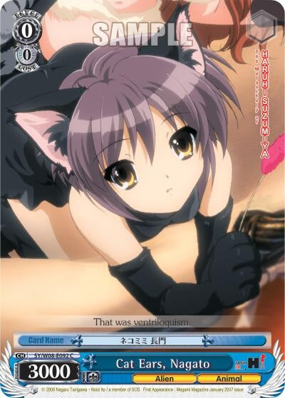 Cat Ears Nagato (8092) [SY/W08] - Weiss Schwarz Single