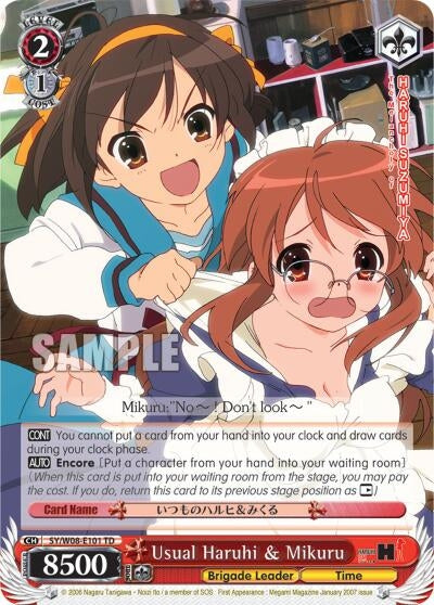 Usual Haruhi & Mikuru (8101) [SY/W08] - Weiss Schwarz Single