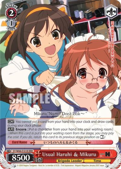 Usual Haruhi & Mikuru (RRR) (8101) [SY/W08] - Weiss Schwarz Single