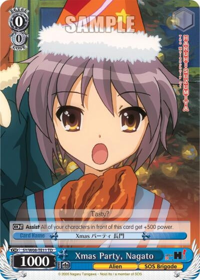 Xmas Party Nagato (TD) (811) [SY/W08] - Weiss Schwarz Single