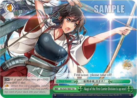 Akagi of the First Carrier Division is up next! (TD) (2507) [KC/S25] - Weiss Schwarz Single