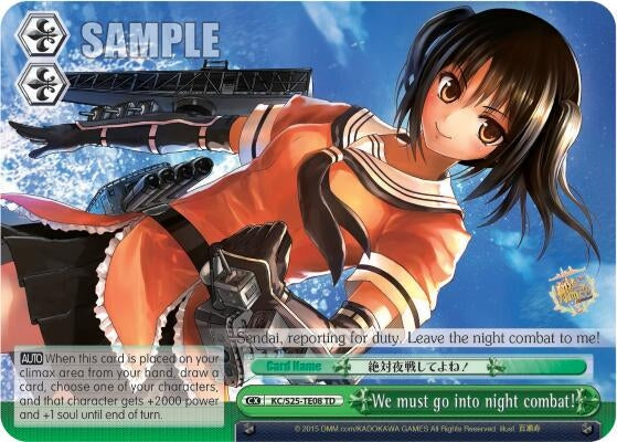 We must go into night combat! (TD) (2508) [KC/S25] - Weiss Schwarz Single
