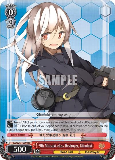 9th Mutsuki-class Destroyer Kikuduki (TD) (2509) [KC/S25] - Weiss Schwarz Single