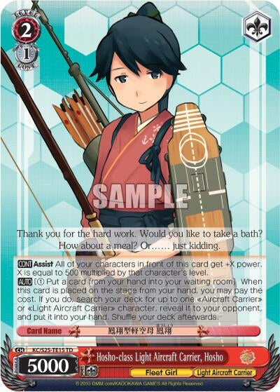 Hosho-class Light Aircraft Carrier Hosho (TD) (2515) [KC/S25] - Weiss Schwarz Single