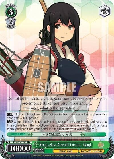 Akagi-class Aircraft Carrier Akagi (2521) [KC/S25] - Weiss Schwarz Single