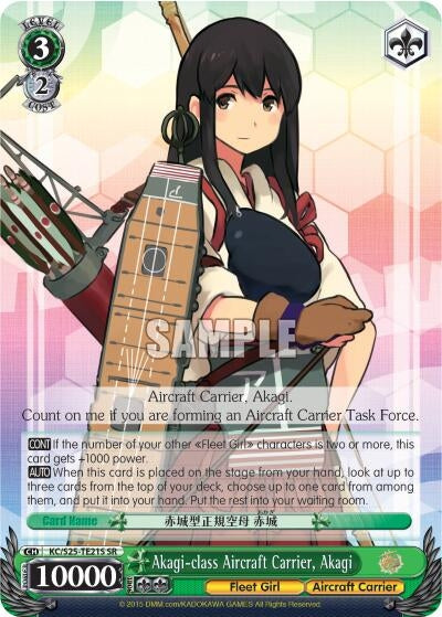 Akagi-class Aircraft Carrier Akagi (SR) (2521) [KC/S25] - Weiss Schwarz Single