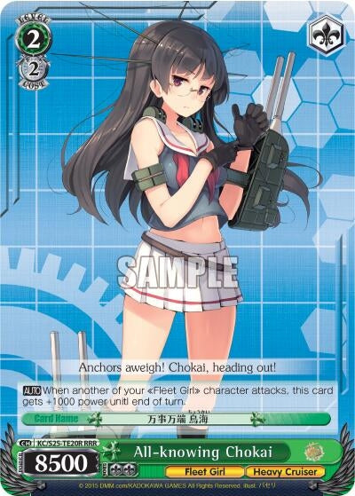 All-knowing Chokai (RRR) (2520) [KC/S25] - Weiss Schwarz Single