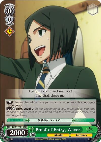 Proof of Entry Waver (TD) (1710) [FZ/S17] - Weiss Schwarz Single