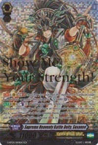Supreme Heavenly Battle Deity Susanoo (501) [G-BT05] - Cardfight Vanguard Single
