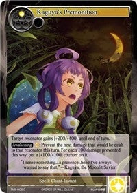 Kaguya’s Premonition (6) [TMS] - Force of Will Single