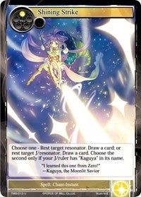 Shining Strike (13) [TMS] - Force of Will Single