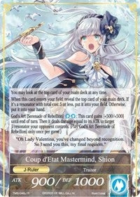 Songstress of Shangri-La // Coup d’Etat Mastermind Shion (46) [TMS] - Force of Will Single