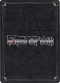 Illusory Demonic Globe The Earth (Full Art) (93) [TMS] - Force of Will Single
