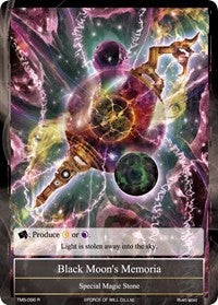 Black Moon’s Memoria (96) [TMS] - Force of Will Single
