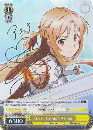 ’Lead Group’ Asuna (SP) (20101) [SAO/S20] - Weiss Schwarz Single