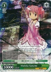 Madoka Kaname (SP) (1704) [MM/W17] - Weiss Schwarz Single