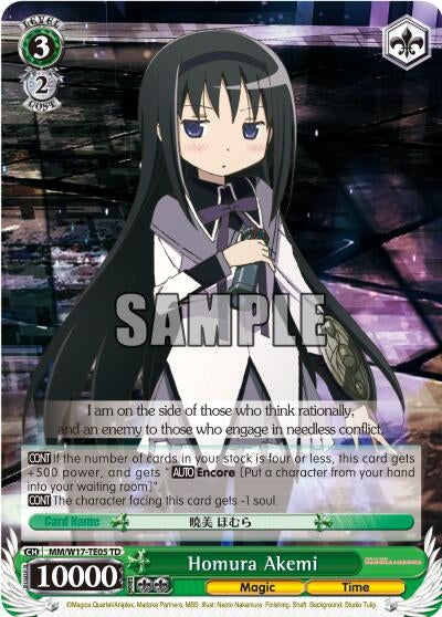 Homura Akemi (TD) (1705) [MM/W17] - Weiss Schwarz Single
