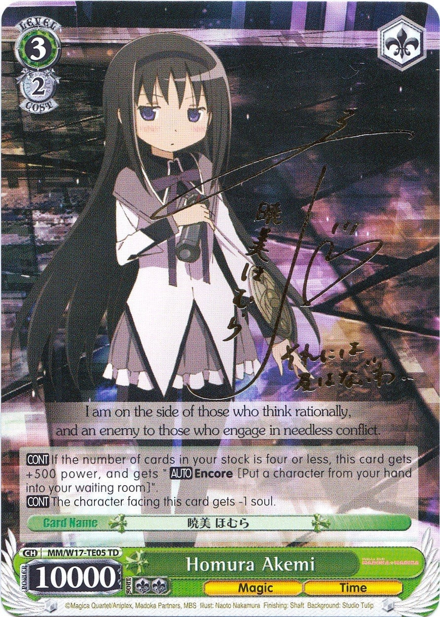 Homura Akemi (SP) (1705) [MM/W17] - Weiss Schwarz Single