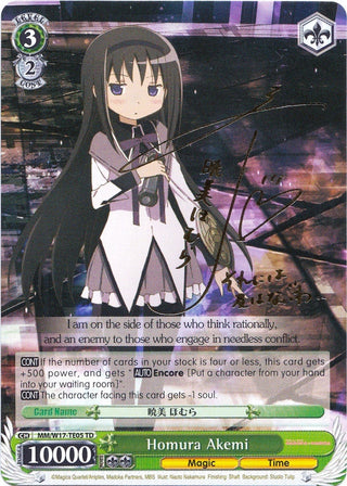 Homura Akemi (SP) (1705) [MM/W17] - Weiss Schwarz Single