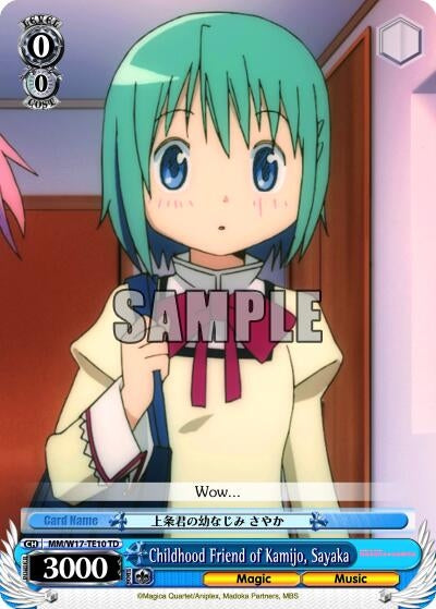 Childhood Friend of Kyosuke Sayaka (1710) [MM/W17] - Weiss Schwarz Single