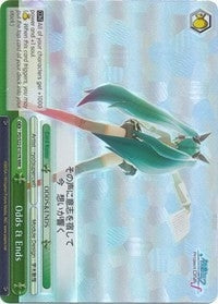 Odds & Ends (RRR) (22107) [PD/S22] - Weiss Schwarz Single