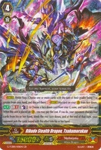 Rikudo Stealth Dragon Tsukumorakan (1001) [G-TCB01] - Cardfight Vanguard Single