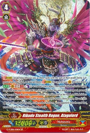 Rikudo Stealth Rogue Atagolord (SP) (101) [G-TCB01] - Cardfight Vanguard Single