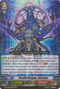 Stealth Dragon Shiranui (1005) [G-TCB01] - Cardfight Vanguard Single