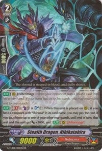 Stealth Dragon Nibikatabira (1010) [G-TCB01] - Cardfight Vanguard Single