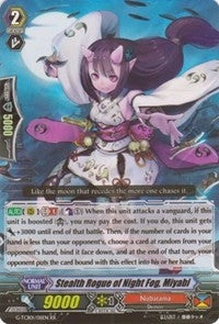 Stealth Rogue of Night Fog Miyabi (1011) [G-TCB01] - Cardfight Vanguard Single