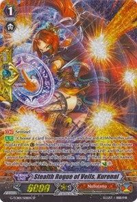 Stealth Rogue of Veils Kurenai (SP) (108) [G-TCB01] - Cardfight Vanguard Single